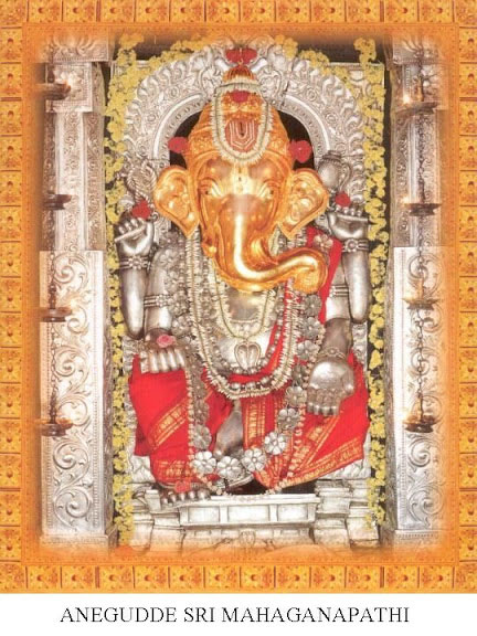 Anegudda Sri Vinayaka Temple