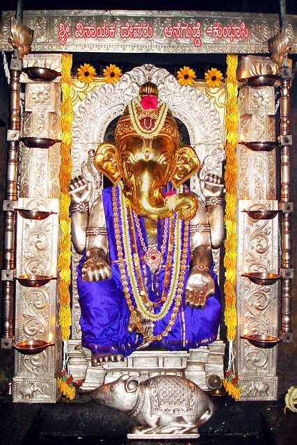 Anegudda Sri Vinayaka Temple