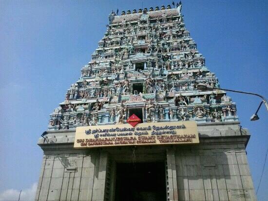 Tirunallaru Shani Bhagawan Temple (Saturn Temple)